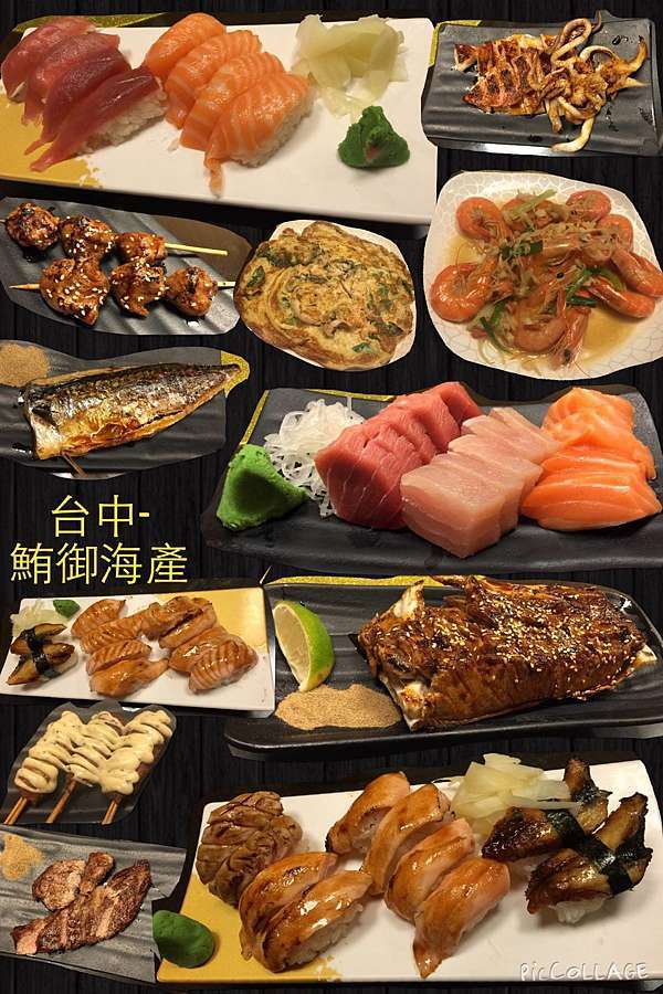 台中 哈漁碼頭 鮪御水產 大推薦好吃炙燒壽司 小馬兒趣旅行 喫美食 痞客邦 台中 哈漁碼頭 鮪御水產 大推薦好吃炙燒壽司 小馬兒趣旅行 喫美食 痞客邦