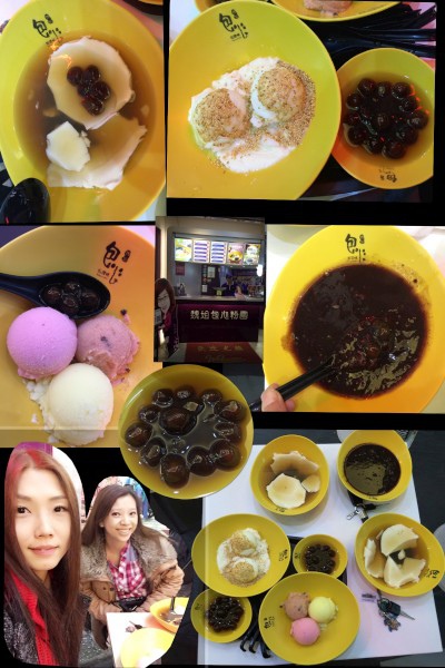 ★ 【宜蘭礁溪】美食推薦『魏姊包心粉圓』(包裹著紅豆的渾圓QQ粉圓) @ :: 痞客邦 ::