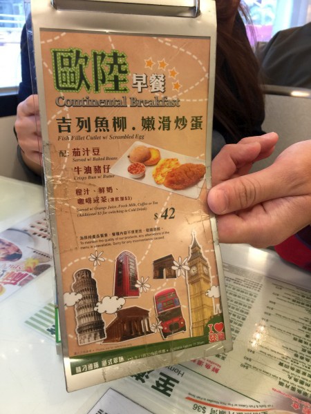 尖沙咀翠華餐廳