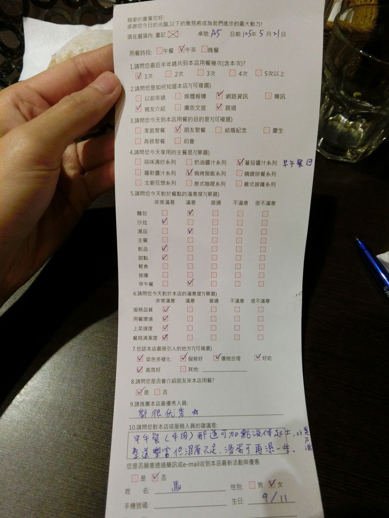 米塔異國料理-長安店.105.5.21 (81).JPG