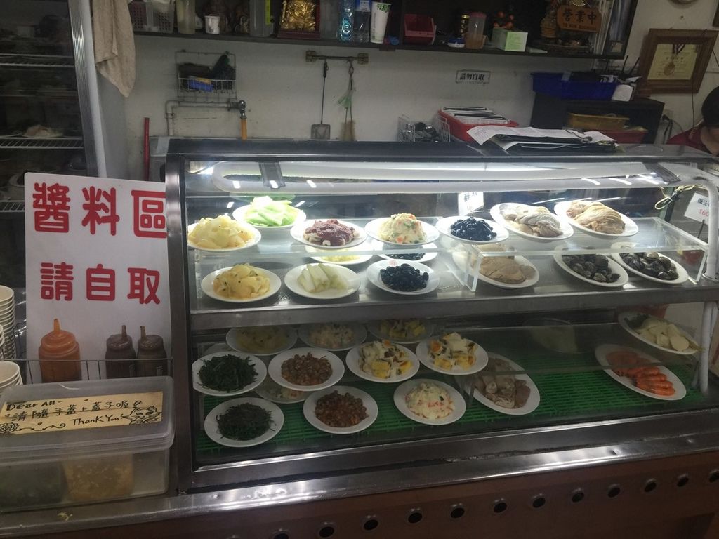 高雄-厚得福湯包麵食 (7).jpg