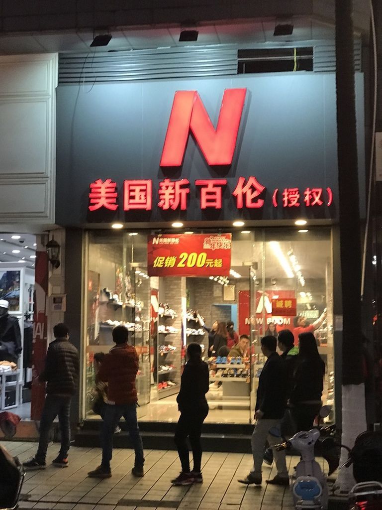 順德-新世界酒店 (22).jpg