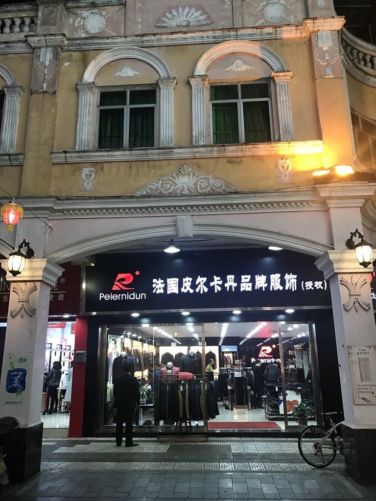 順德-新世界酒店 (32).jpg
