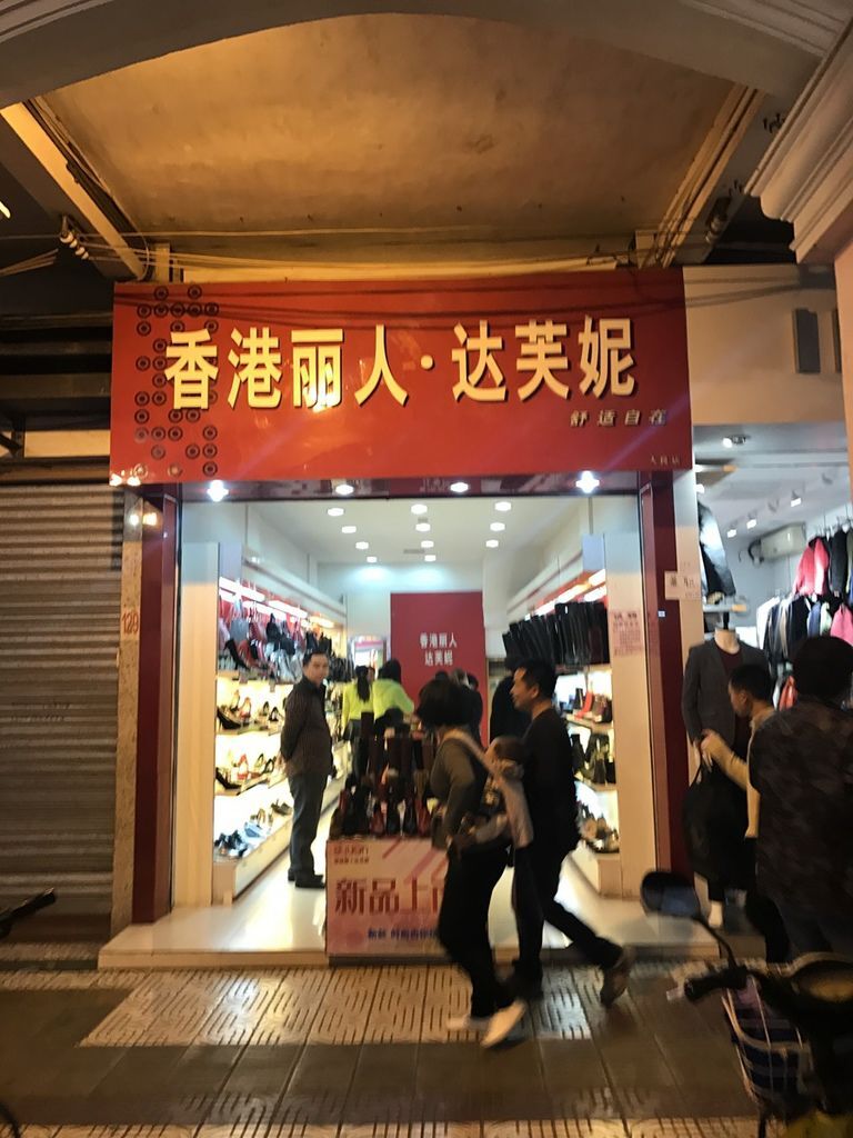 順德-新世界酒店 (34).jpg