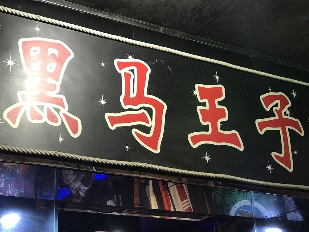 順德-新世界酒店 (36).jpg