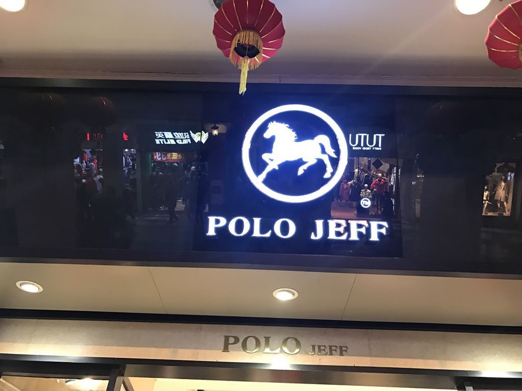 順德-新世界酒店 (43).jpg