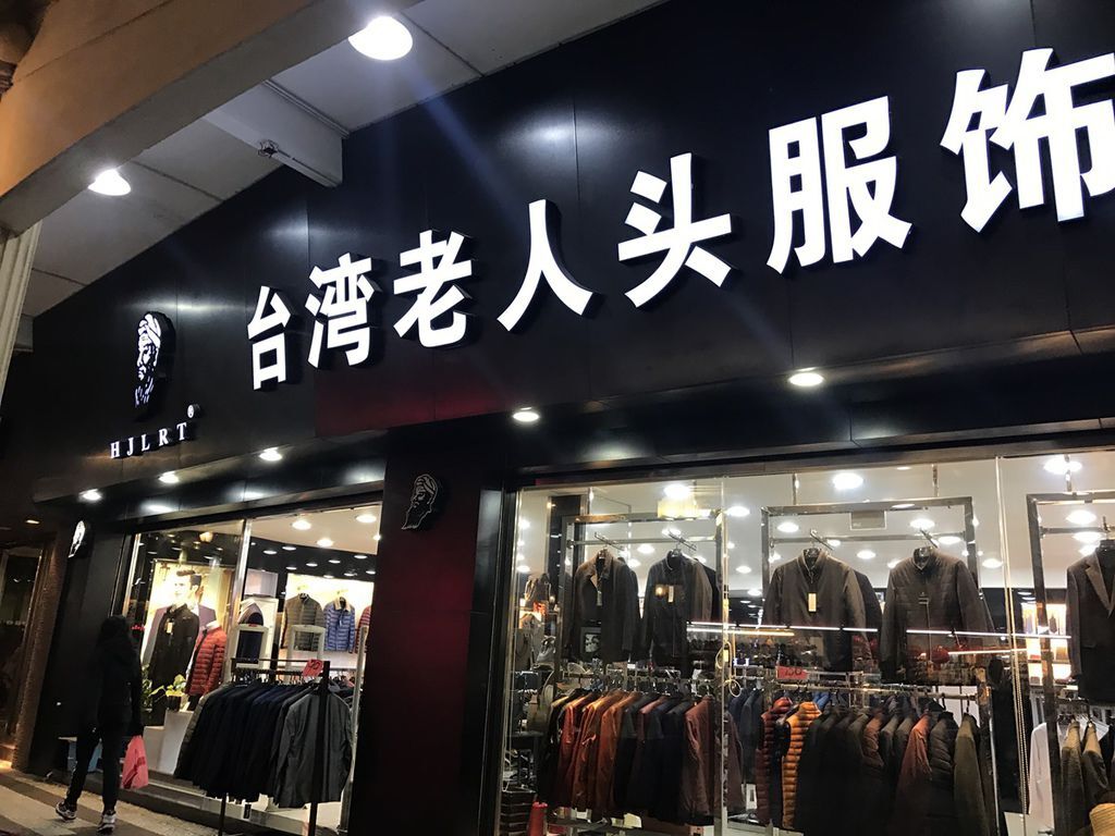 順德-新世界酒店 (42).jpg