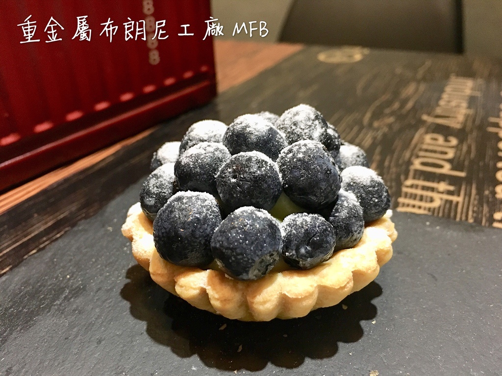 重金屬布朗尼工廠-藍莓小塔 (8).jpg