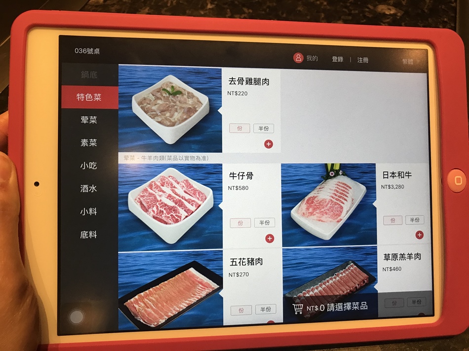 海底撈MENU (14).jpg