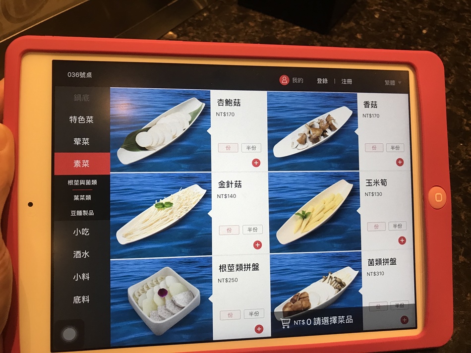 海底撈MENU (22).jpg