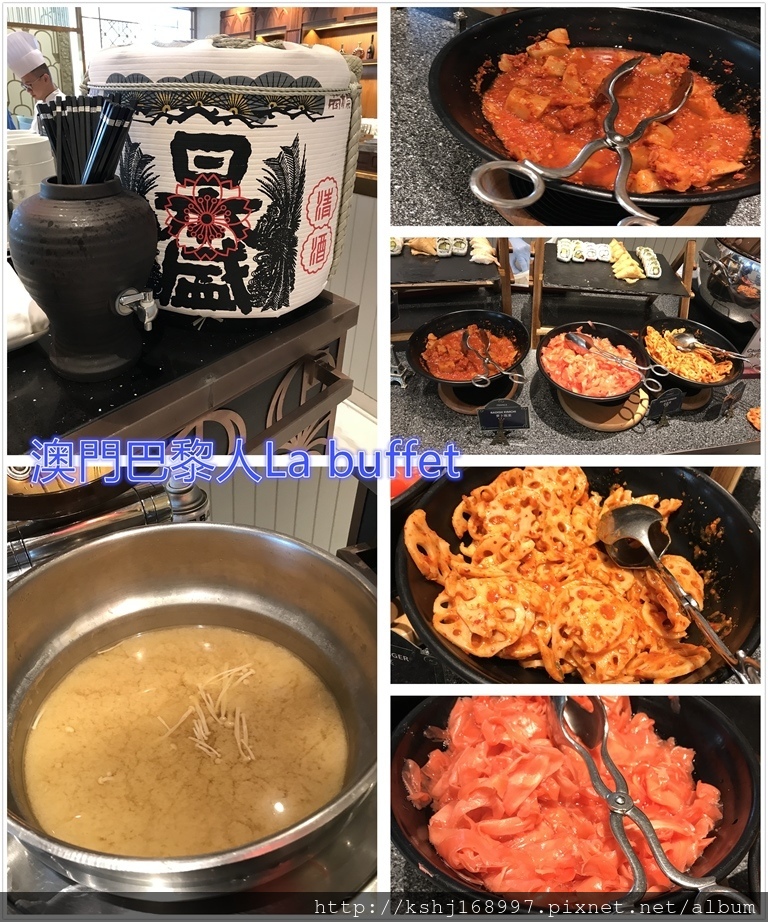 澳門巴黎人La buffet日本料理區 (Copy).jpg