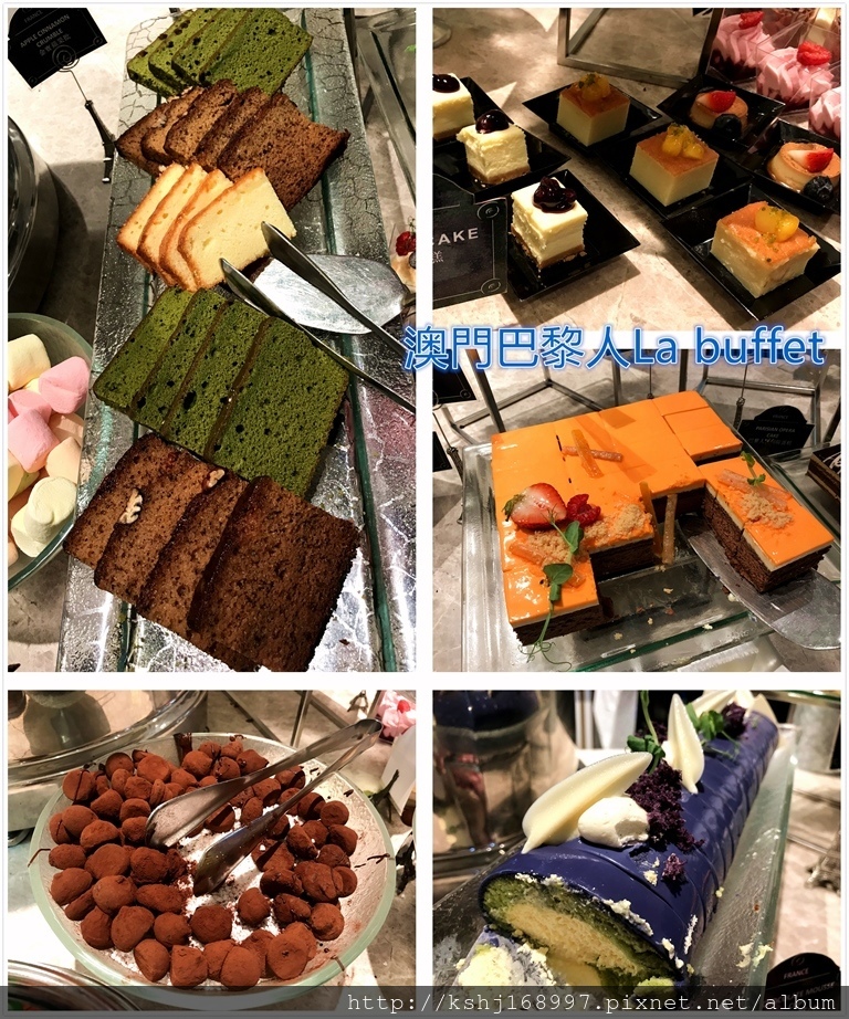 澳門巴黎人La buffet甜點4 (Copy).jpg