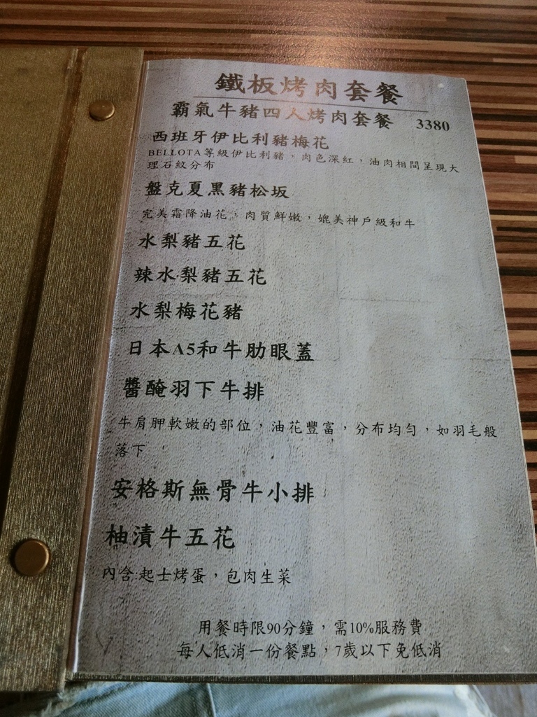 韓舍-韓國食堂.MENU (2) (Copy).jpg