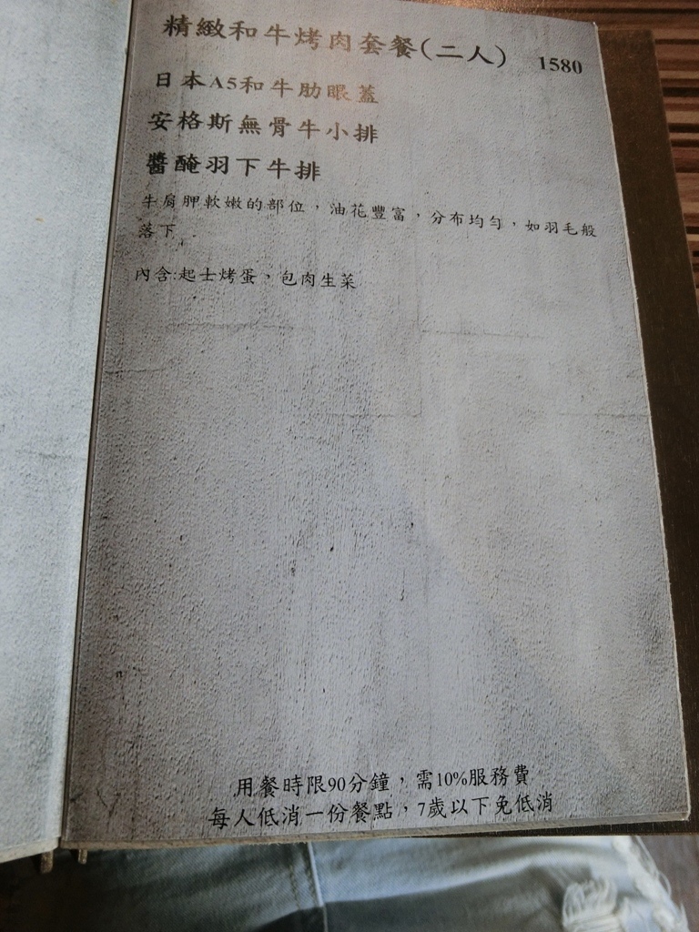 韓舍-韓國食堂.MENU (9) (Copy).jpg