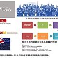 IDEA ACADEMIA校區介紹 (14).jpg