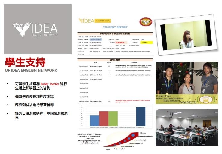 IDEA ACADEMIA校區介紹 (15).jpg