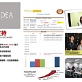 IDEA ACADEMIA校區介紹 (15).jpg