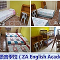 za_dormitory1_學生宿舍拼貼.jpg