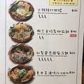 coco brother 椰兄-南京店MENU .2018.12.4 (3).jpg