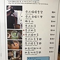 coco brother 椰兄-南京店MENU .2018.12.4 (7).jpg