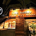 coco brother 椰兄-南京店外觀 (3).jpg