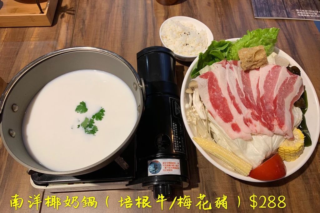 coco brother 椰兄-南京店-美食 (29).jpg