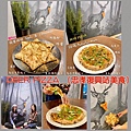 DEER PIZZA 忠孝復興美食. 餐點 (46) (Copy).jpg