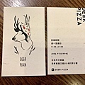 DEER PIZZA. 忠孝復興美食推薦 (23) (Copy).jpg