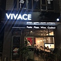 VIVACE.TAPEI義式餐酒館 (10).jpg