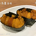 俞壽司.美食 (2).JPG