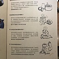 俞壽司-MENU (13) (Copy).JPG