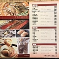 燒肉屋 MENU 蘆洲   (5) (Copy).jpg