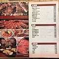 燒肉屋 MENU 蘆洲   (4) (Copy).jpg