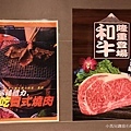 燒肉屋 蘆洲  (23) (Copy).jpg