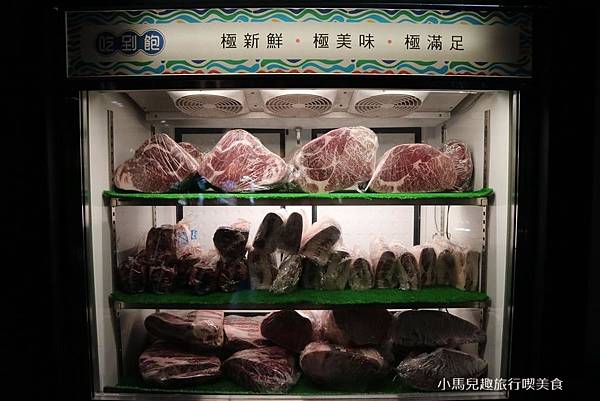 金極鮮火鍋吃到飽-肉品冷藏櫃  (1) (Copy).jpg