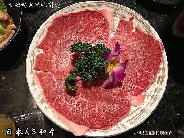 金極鮮火鍋吃到飽-肉類.日本A5和牛. (Copy).jpg