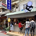 ★【台北】｜ Bao Bao Brunch  (18).jpg