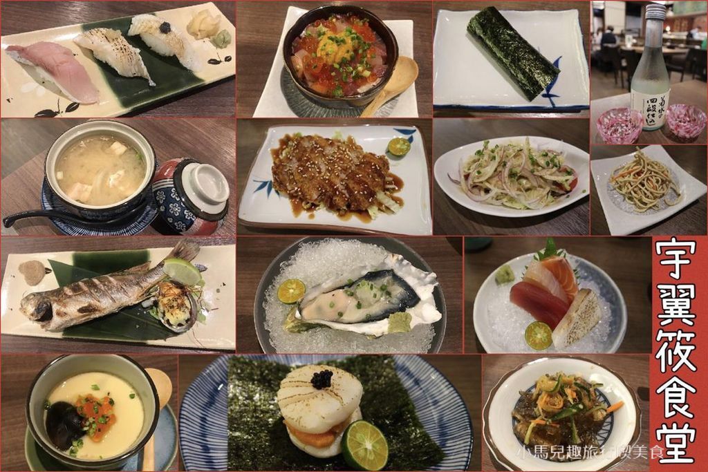 羽翼筱食堂. 餐點 (62) (Copy).jpg 羽翼筱食堂. 餐點 (62) (Copy).jpg