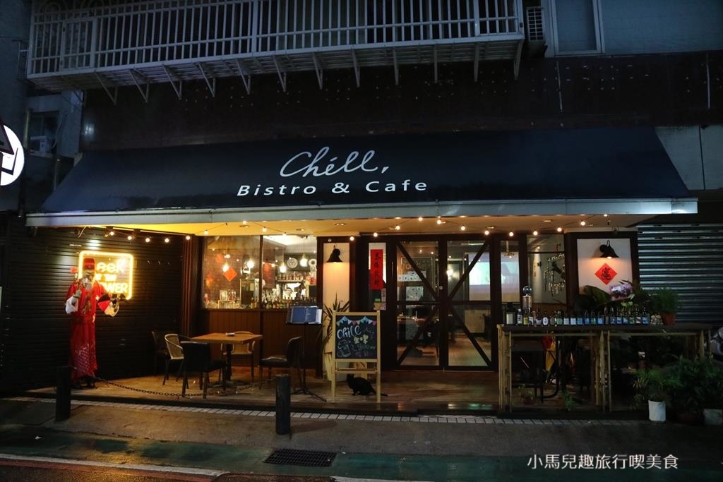 Chill Bistro%26;Cafe 環境 (11) (Copy).jpg