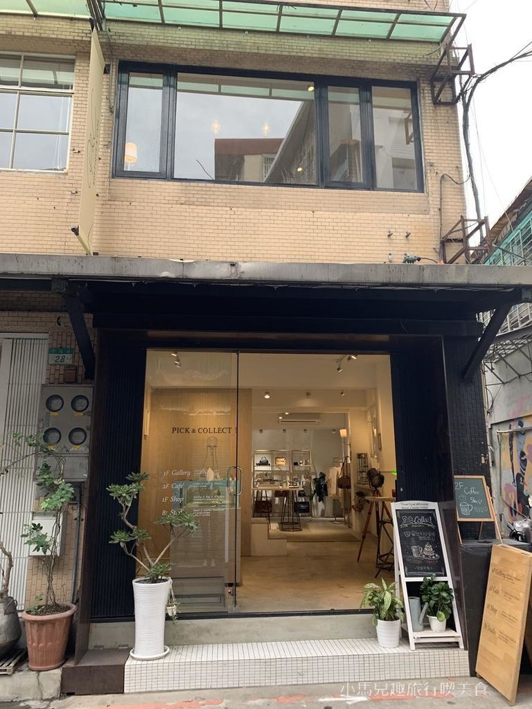 PICK%26;COLLECT 複合概念店 (78) (Copy).jpg PICK%26;COLLECT 複合概念店 (78) (Copy).jpg