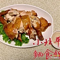 小北平麵食館 (61).jpg