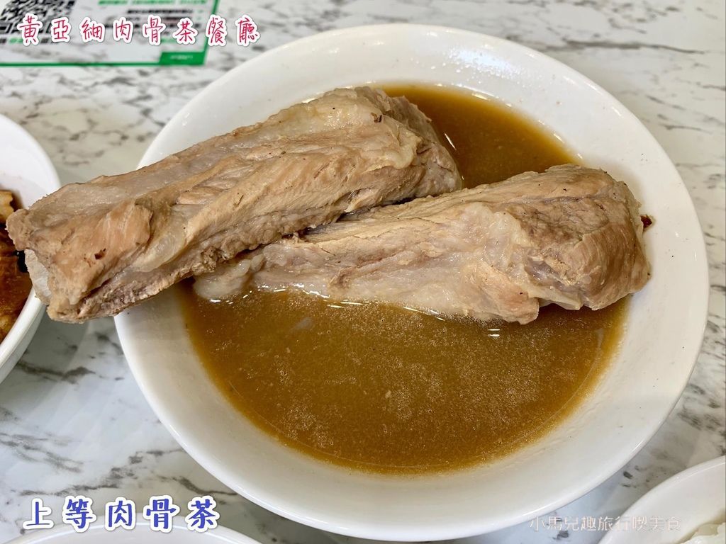 黃亞細肉骨茶餐廳-新光三越南西店 (69).jpg