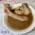 黃亞細肉骨茶餐廳-新光三越南西店 (76).jpg