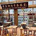 黃亞細肉骨茶餐廳-新光三越南西店 (78).jpg