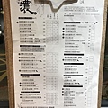 功夫豬-新店大坪林.牛肉麵 (72).jpg