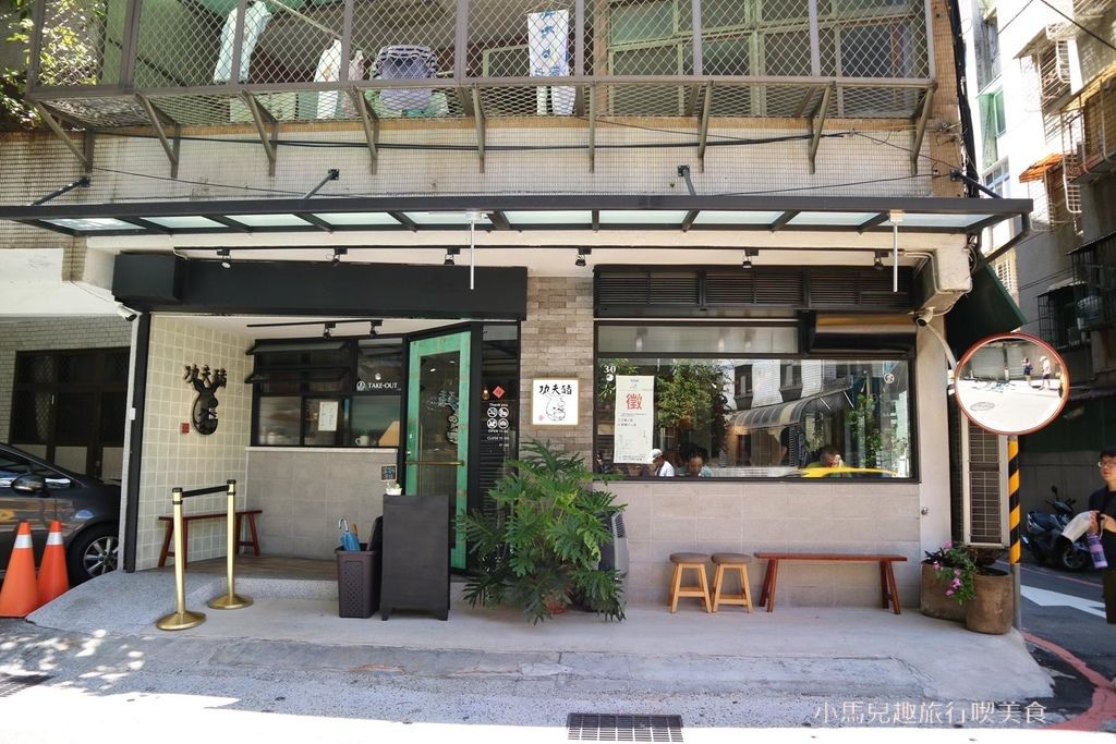 功夫豬-新店大坪林-牛肉麵推薦 (1).jpg 功夫豬-新店大坪林-牛肉麵推薦 (1).jpg