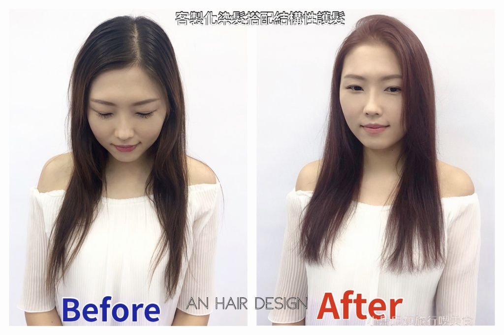 AN hair design.東區美髮推薦.忠孝復興美髮.客製化染髮加結構性護髮後 (19).jpg