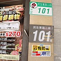 中山火鍋推薦-川之流精緻涮涮鍋-民生店.中山區聚餐推薦.行天宮美食 (5).jpg