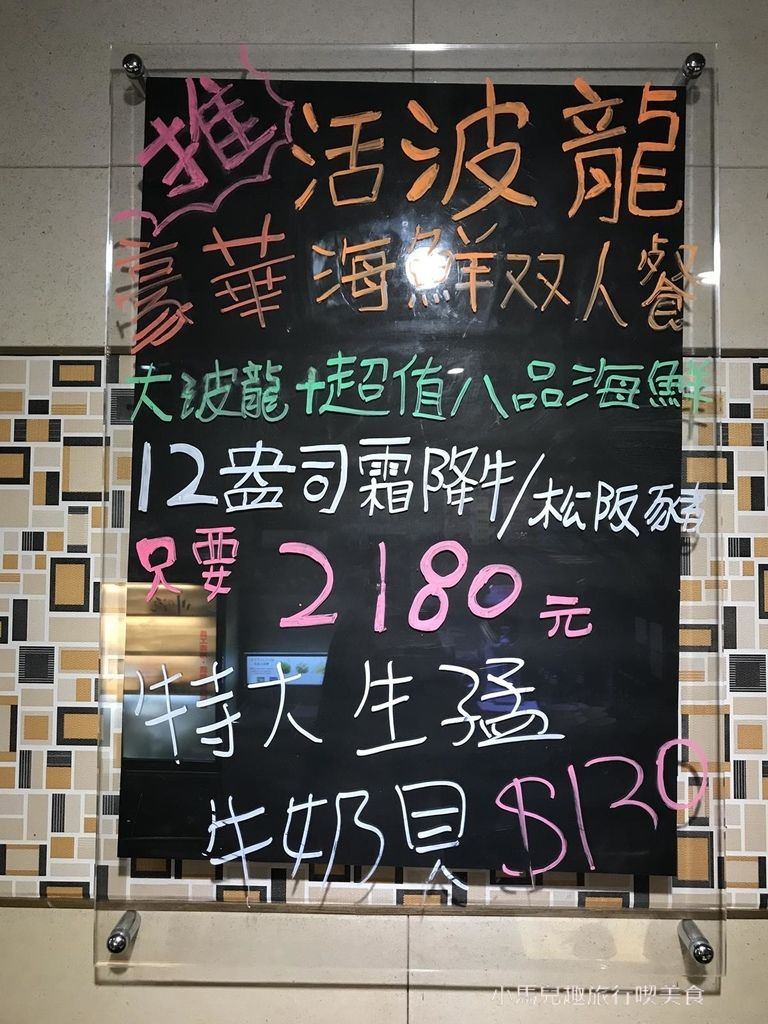 中山火鍋推薦-川之流精緻涮涮鍋-民生店.中山區聚餐推薦.行天宮美食 (81).jpg