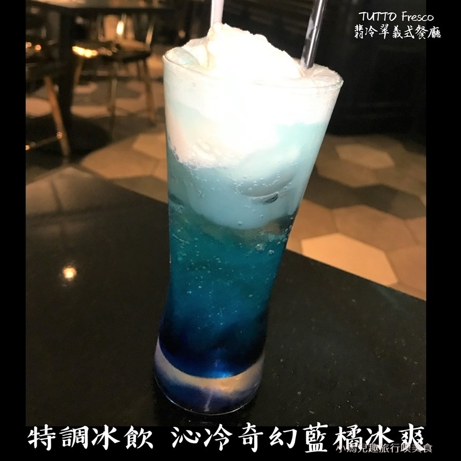 TUTTO Fresco 翡冷翠義式餐廳.浪漫氣氛.超大氣派沙拉.義大利麵.披薩.台北車站約會餐廳.聚會推薦 (111).jpg